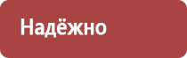 прополис при воспалении легких